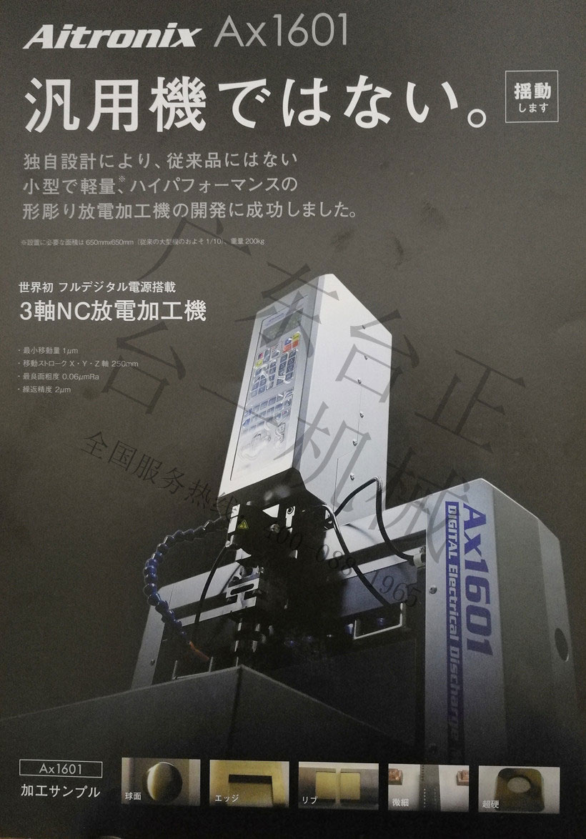 1634720756537580.jpg 20161216105217946.jpg