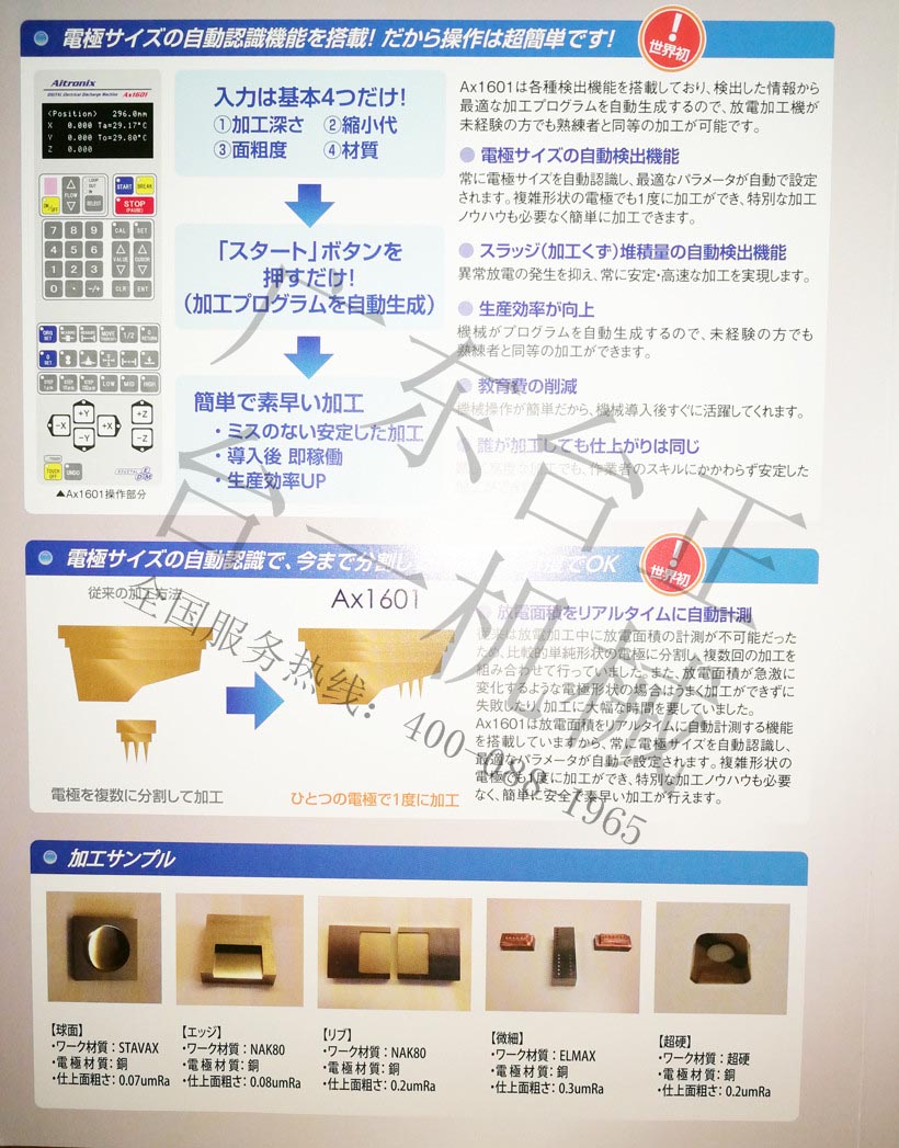 1634720811308641.jpg 20161216105236694.jpg